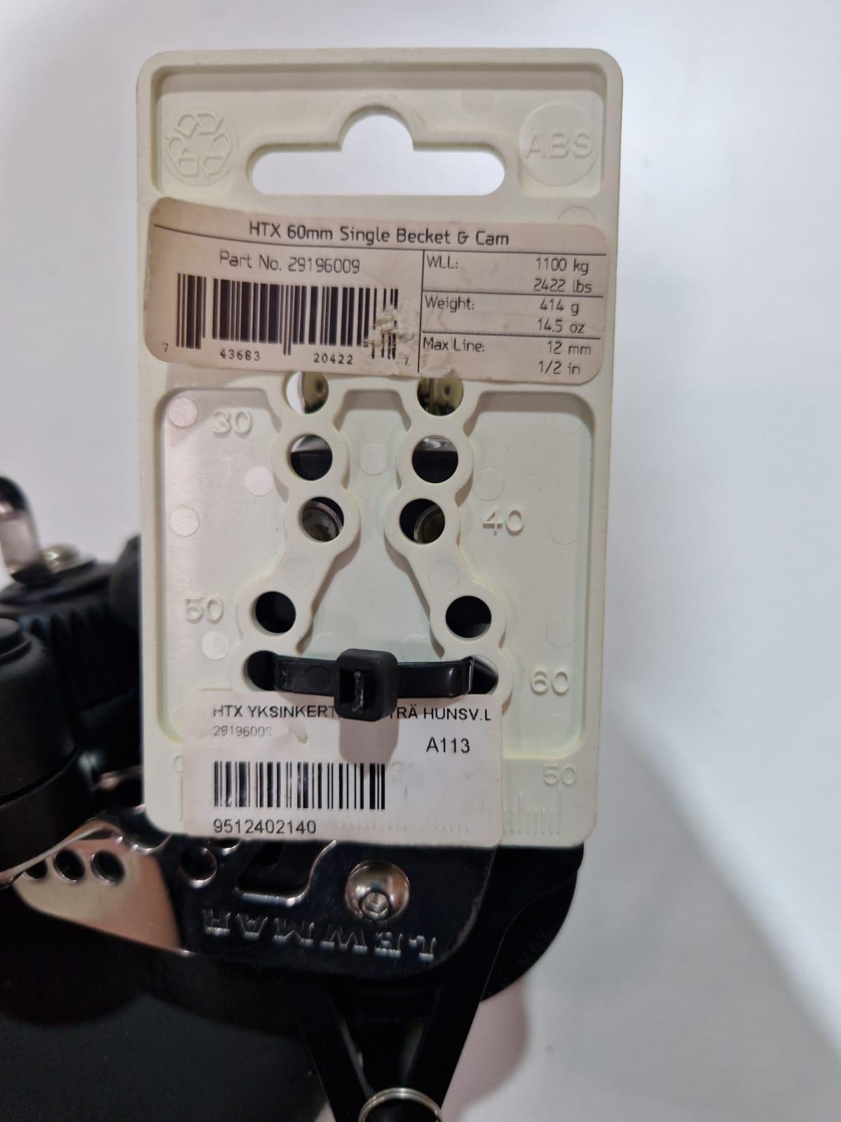Lewmar HTX 60 mm viengubas blokas su beketu ir kumšteliu