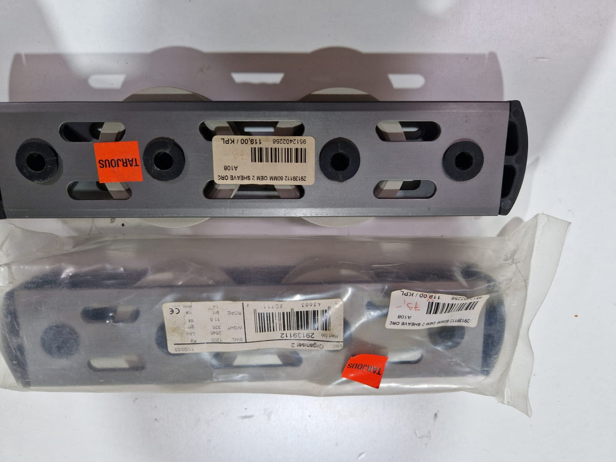Lewmar 60 mm OEM organizatorius su 2 skriemuliais 29139112